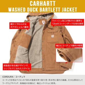 Carhartt カーハート ジャケット メン...の詳細画像1