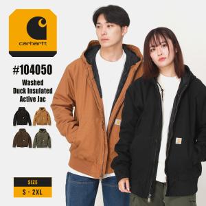 Carhartt カーハート アクティブジャケット メンズ 大きいサイズ