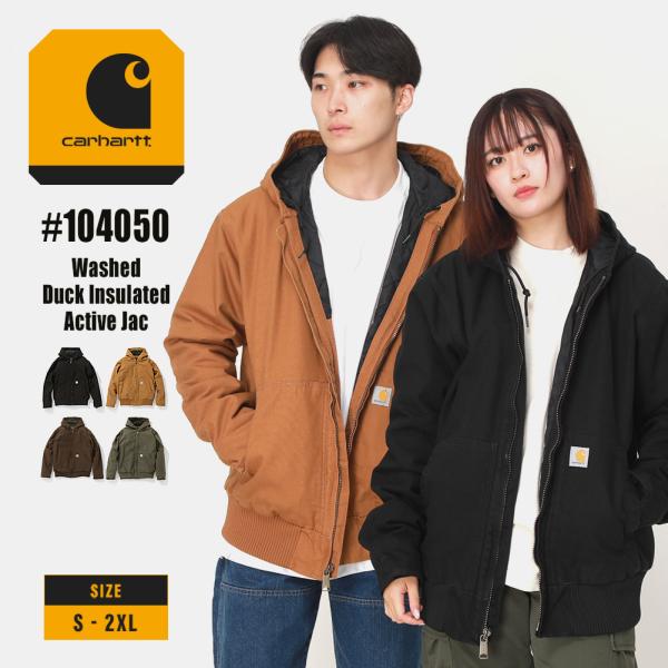 Carhartt カーハート アクティブジャケット メンズ アウター ワークジャケット 大きめ アメ...