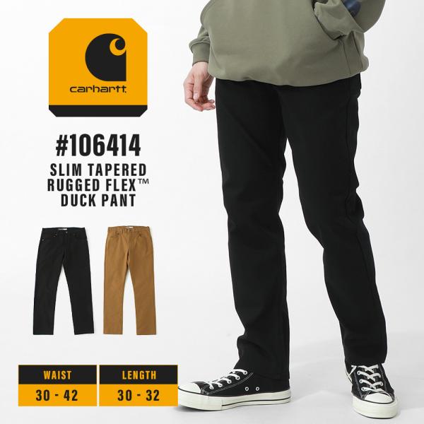Carhartt カーハート ワークパンツ メンズ 大きいサイズ スリム 細身 ダック生地 12オン...
