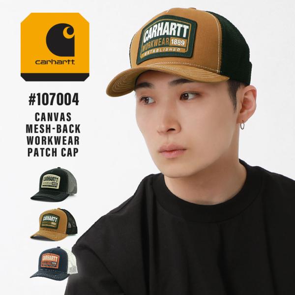 Carhartt カーハート キャップ メンズ メッシュ キャップ 深め 帽子 夏 大きいサイズ ブ...