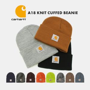 Carhartt（カーハート） ニットキャップ ニット帽 帽子 無地 ワン