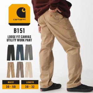 カーハート B151 ペインターパンツ ルーズフィット W30-W50 L30/32 Carhartt ワークパンツ【COP】｜f-box