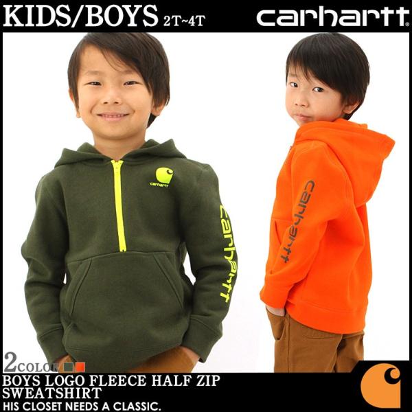 [キッズ] Carhartt カーハート パーカー 子供服 子ども服 男の子 ボーイズ ハーフジップ...