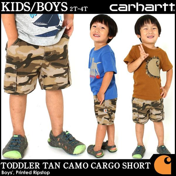 [キッズ] Carhartt カーハート ハーフパンツ 子供服 男の子 短パン カーゴ 迷彩 カモフ...