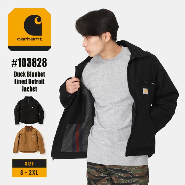 Carhartt カーハート デトロイトジャケット メンズ アウター ワークジャケット 大きめ アメ...