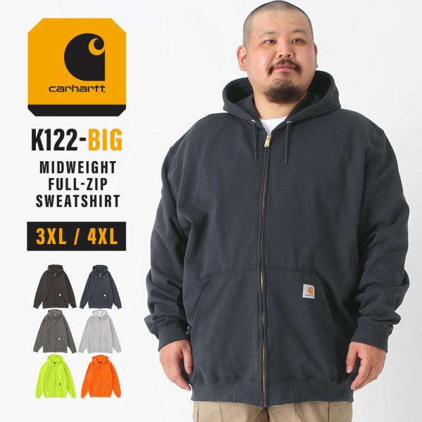 [ビッグサイズ] Carhartt カーハート パーカー K122 メンズ 大きいサイズ ゆったり ...