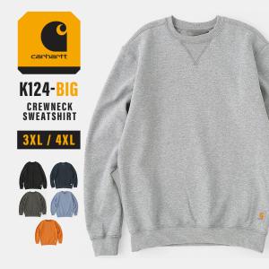 [ビッグサイズ] Carhartt カーハートトレーナー K124 メンズ 大きいサイズ 大きめ 無地 裏起毛 ブランド 3XL 4XL USAモデル 爆買