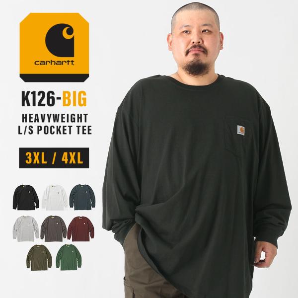 カーハート Tシャツ メンズ 長袖 ヘビーウェイト クルーネック ポケット付き K126 3XL/4...