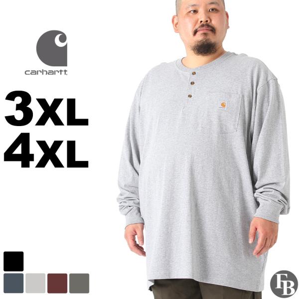 Carhartt カーハート Tシャツ メンズ 大きいサイズ ロンT 長袖 ヘンリーネック ポケット...