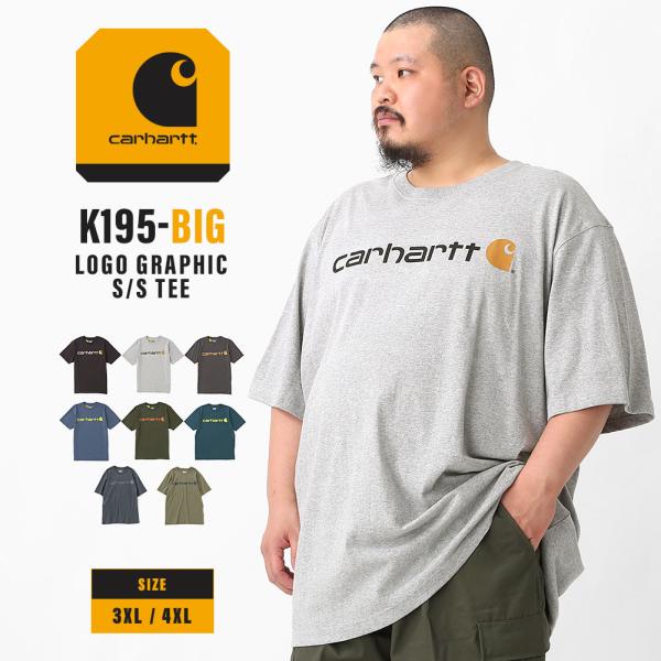 [ビッグサイズ] Carhartt カーハート 半袖 Tシャツ メンズ 大きいサイズ ゆったり 大き...