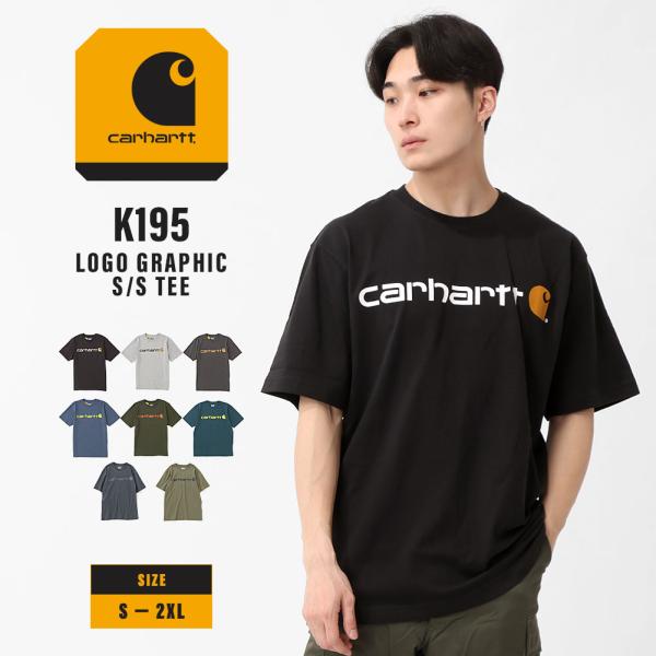 Carhartt カーハート 半袖Tシャツ メンズ 大きいサイズ 厚手 ロゴ プリント 無地 ゆった...