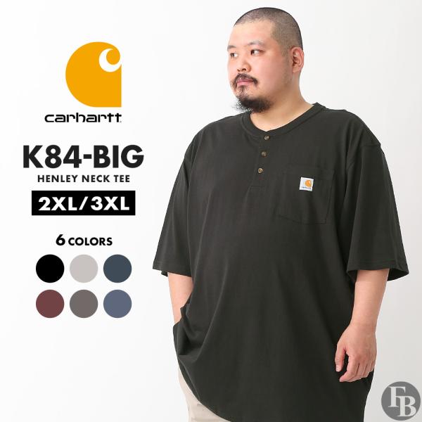 [ビッグサイズ] カーハート Tシャツ メンズ 半袖 ヘンリーネック ポケット付き K84 BIG ...