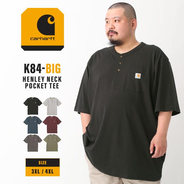 [ビッグサイズ] Carhartt カーハート Tシャツ メンズ 大きいサイズ 大きめ ゆったり ヘ...