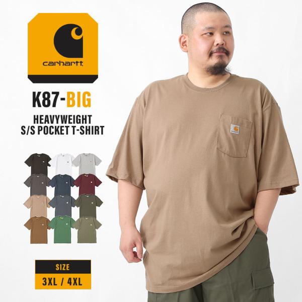 [ビッグサイズ] カーハート Tシャツ メンズ 半袖 ポケット付き K87 BIG 3XL-4XL ...