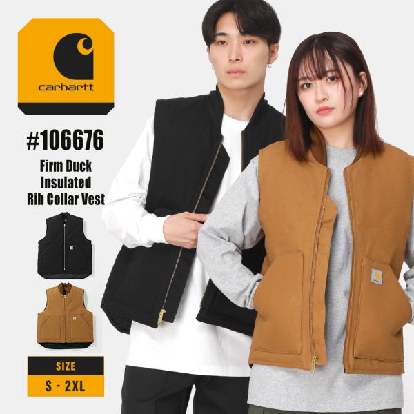 Carhartt カーハート ベスト メンズ ダック ワークベスト 裏地 大きめ 袖なし アメカジ ...
