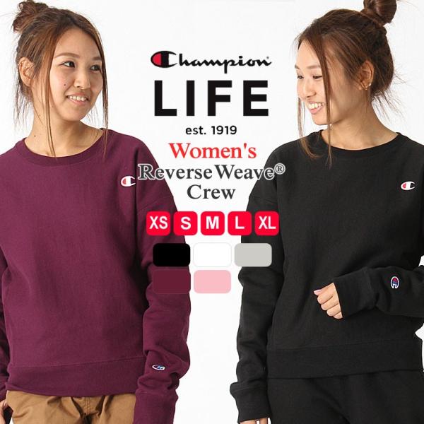 チャンピオン レディース トレーナー 大きいサイズ USAモデル リバースウィーブ スウェット ロゴ...