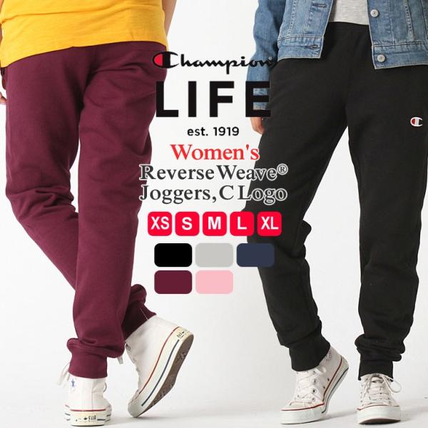 チャンピオン レディース スウェットパンツ 大きいサイズ USAモデル ジョガーパンツ ロゴ アメカ...