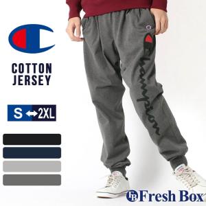 チャンピオン ジョガーパンツ 薄手 メンズ ルームウェア
