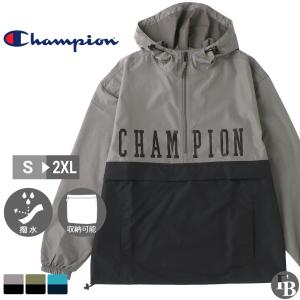 Champion チャンピオン ジャケット メンズ パッカブル レインウエア アノラック プルオーバー ウィンドブレーカー USAモデル
