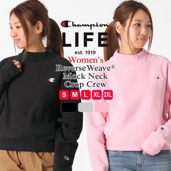 チャンピオン レディース トレーナー 12oz 厚手 大きいサイズ USAモデル スウェット ロゴ ...