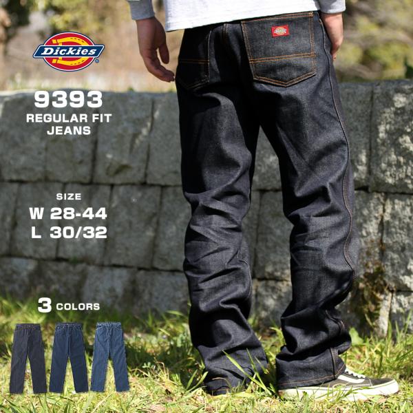 Dickies ディッキーズ 9393 デニム メンズ リジッド 大きいサイズ 太め ゆったり ジー...