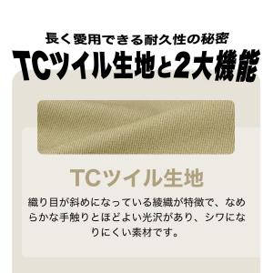 [ビッグサイズ] Dickies ディッキーズ...の詳細画像3