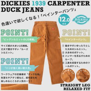 [ビッグサイズ] Dickies ディッキーズ...の詳細画像1