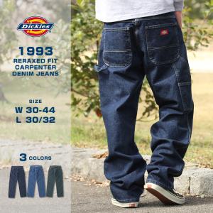 ディッキーズ ペインターパンツ 1993 ワークパンツ リラックスフィット メンズ USAモデル Dickies ジーンズ デニム｜f-box