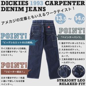 Dickies ディッキーズ デニムパンツ ペ...の詳細画像1