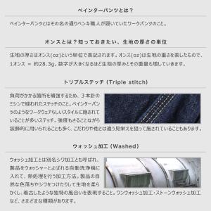 Dickies ディッキーズ デニムパンツ ペ...の詳細画像2