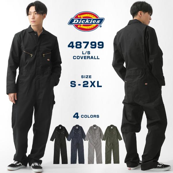 Dickies ディッキーズ つなぎ 長袖 メンズ 作業着 作業服 ツナギ 大きいサイズ 無地 アメ...