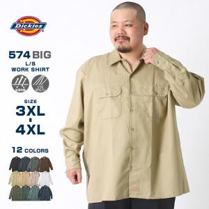 Dickies（ディッキーズ） [ビッグサイズ] シャツ 長袖 メンズ ワーク