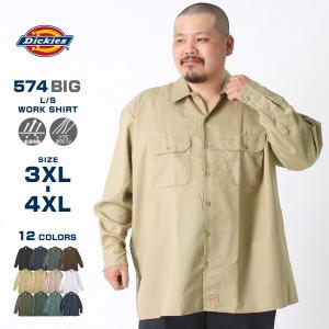 [ビッグサイズ] ディッキーズ ワークシャツ 長袖 574 メンズ USAモデル Dickies 長袖シャツ 定番【COP】｜f-box