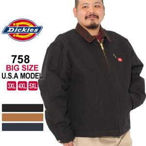 [ビッグサイズ] ディッキーズ ジャケット ダック ブランケットライニング 758 メンズ 大きいサイズ USAモデル Dickies  ワークジャケット 防寒 アウター