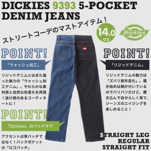 [ビッグサイズ] Dickies ディッキーズ...の詳細画像1