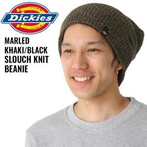 ディッキーズ ニット帽 マーブル メンズ レディース KC2KEP｜USAモデル Dickies｜ニットキャップ 帽子｜f-box