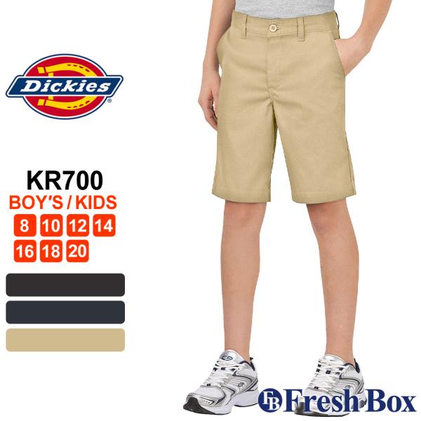 [キッズ] ディッキーズ ハーフパンツ ストレッチ KR700 ズボン 子供服 男の子 女の子 爆買