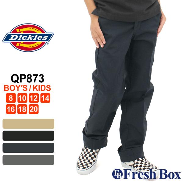 [キッズ] Dickies ディッキーズ 子供服 男の子 ズボン パンツ ブランド アメカジ カジュ...
