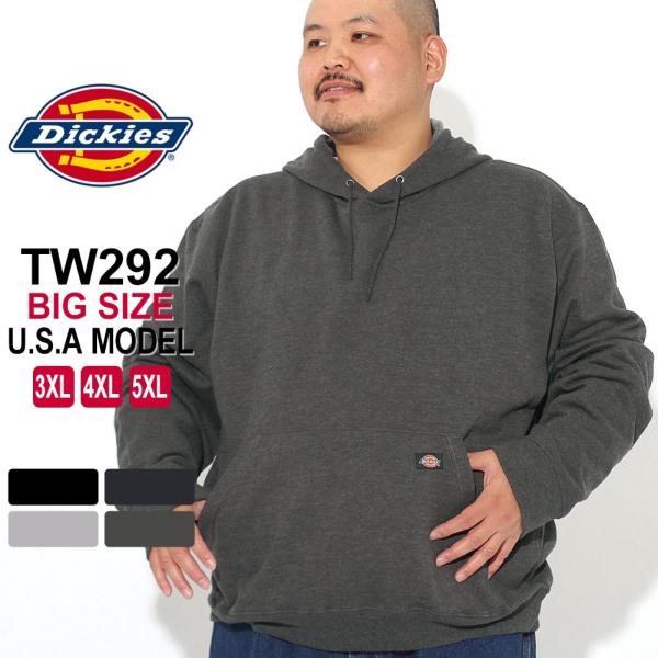 [ビッグサイズ] Dickies ディッキーズ パーカー メンズ 大きいサイズ 大きめ ゆったり 裏...