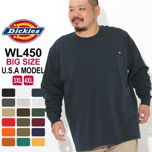 [ビッグサイズ] Dickies ディッキーズ ロンt メンズ 大きいサイズ ゆったり ポケット t...