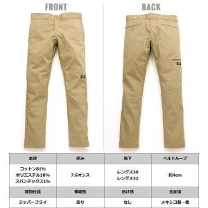 ディッキーズ スキニーパンツ メンズ ストレッ...の詳細画像5