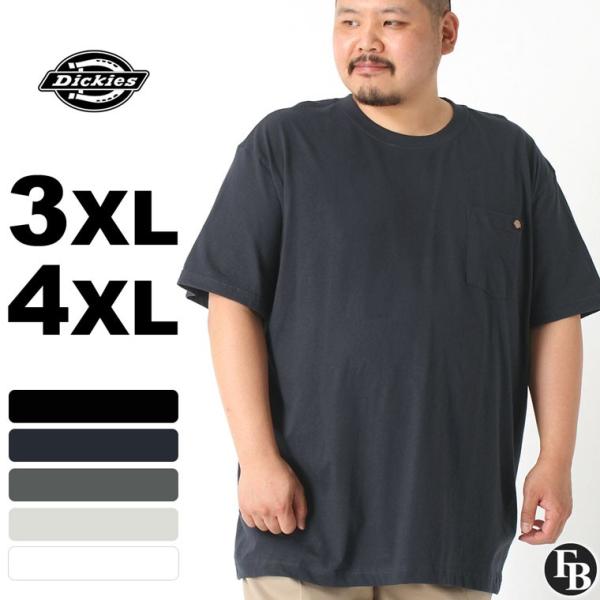 [ビッグサイズ] Dickies ディッキーズ Tシャツ 半袖 メンズ ポケット 無地 ポケT 大き...
