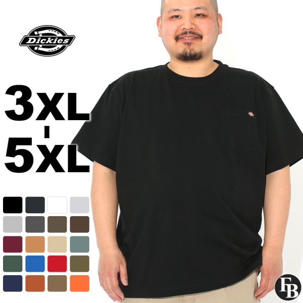 [ビッグサイズ] Dickies ディッキーズ Tシャツ メンズ 半袖 大きいサイズ ゆったり ポケ...