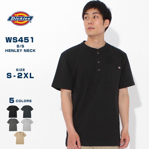 Dickies Tシャツ ヘンリーネック ヘビーウェイト ポケット メンズ WS451 半袖Tシャツ...