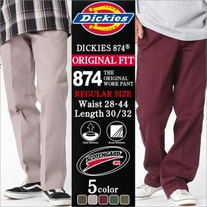 ディッキーズ Dickies ディッキーズ 874 ワークパンツ メンズ ディッキーズ チノパン 874 大きいサイズ メンズ 作業着 作業服