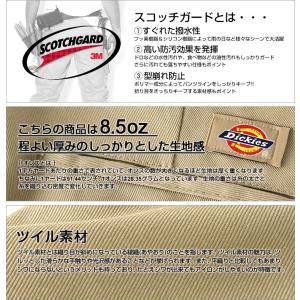 Dickies ディッキーズ 874 レングス...の詳細画像5
