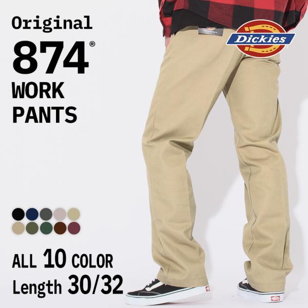 【送料無料】 ディッキーズ Dickies 874 ワークパンツ メンズ 大きいサイズ ハンターグリ...