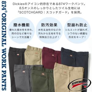 Dickies ディッキーズ 874 ワークパ...の詳細画像2