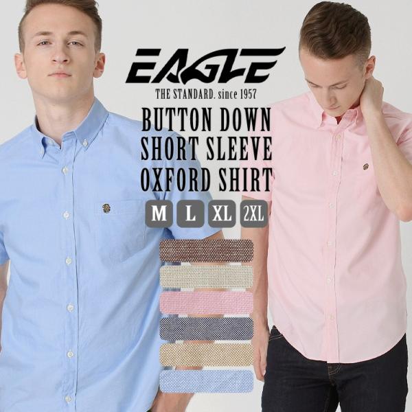 シャツ メンズ 半袖 ボタンダウン オックスフォード シャンブレー 日本規格 EAGLE STAND...